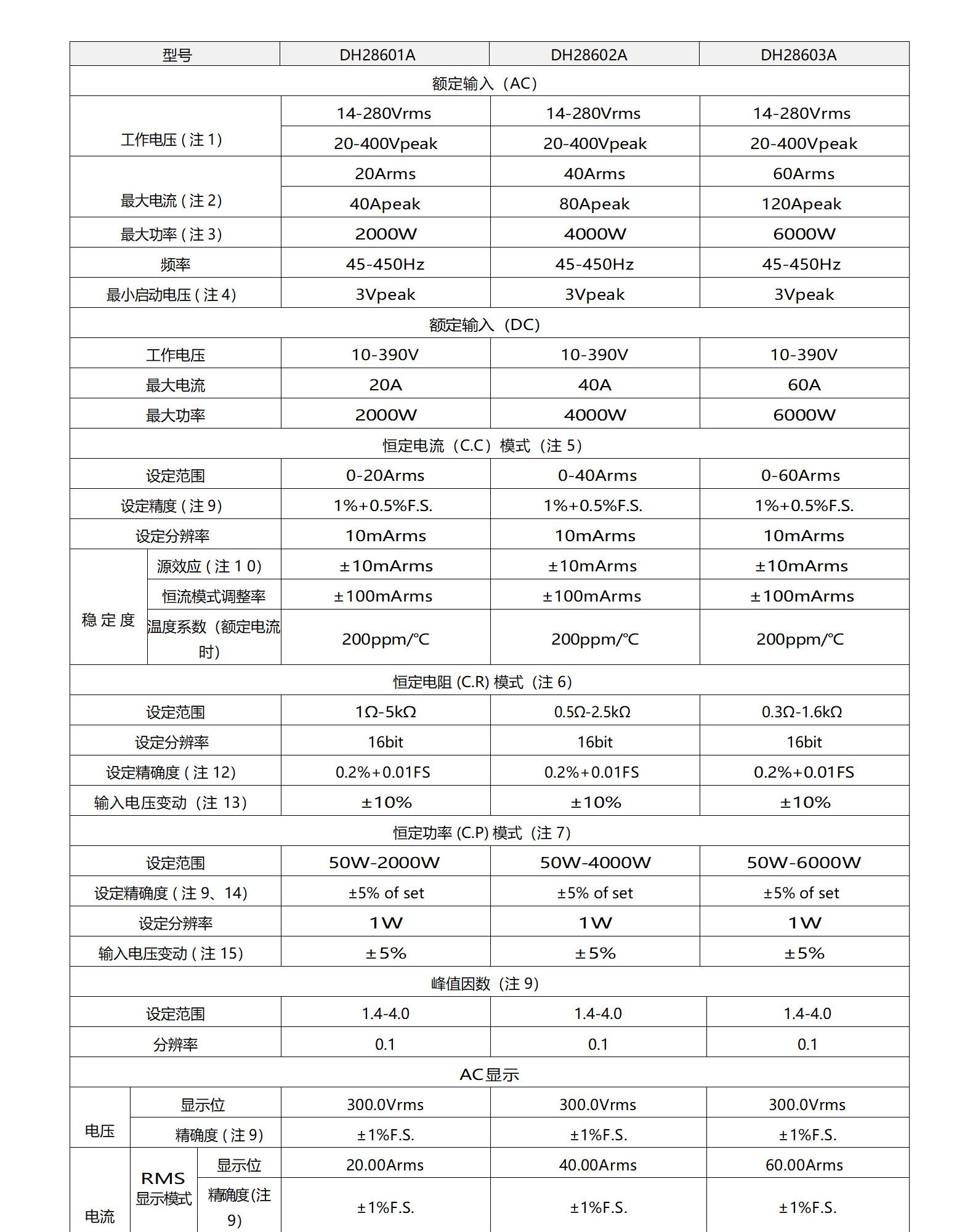大華2_03.jpg
