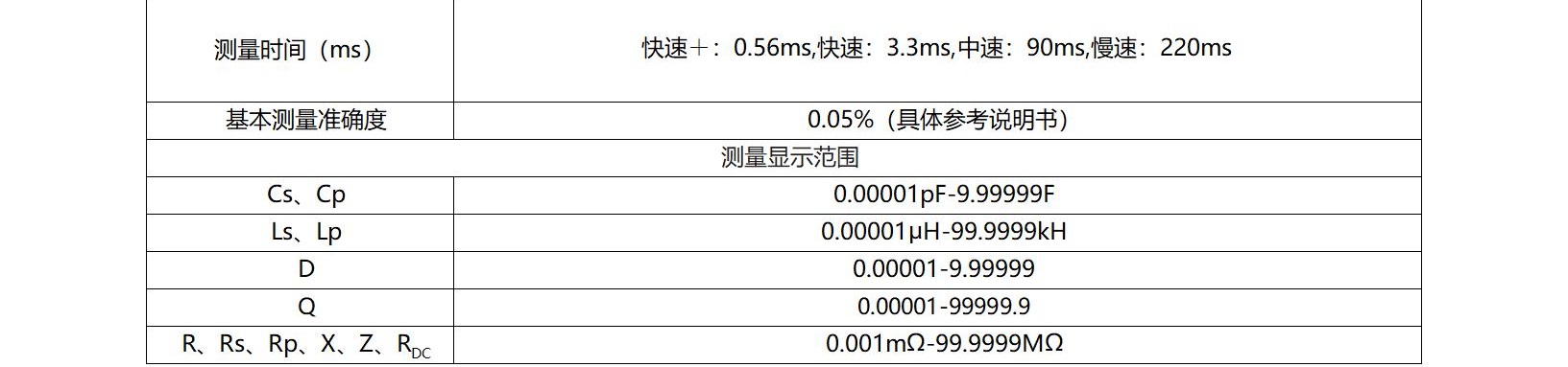 2024.4.2同惠簡易樣本_14.jpg